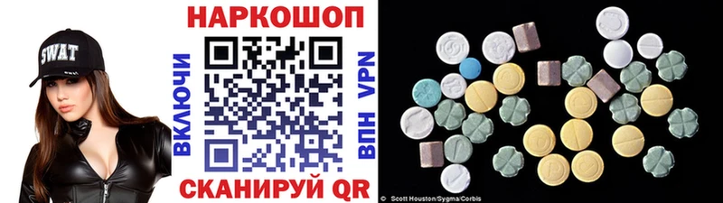 Кетамин Южно-Сухокумск