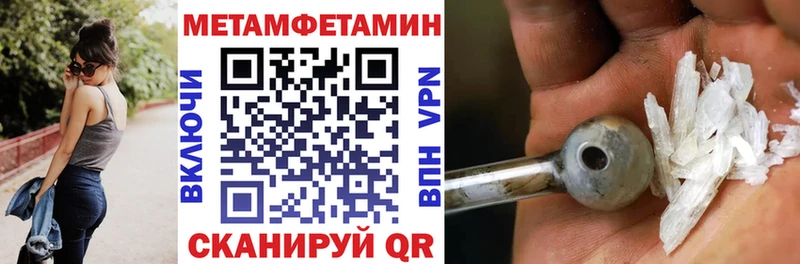 АМФ 98%  МЕГА ссылки  Южно-Сухокумск 