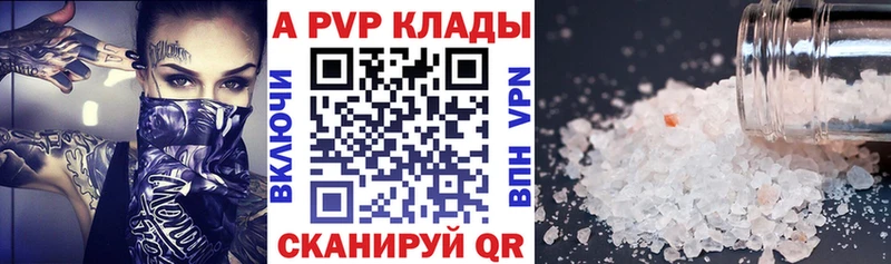ОМГ ОМГ tor  где найти наркотики  Южно-Сухокумск  APVP СК 