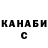 Кетамин VHQ Darina Potapova