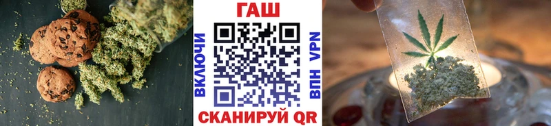 mega ССЫЛКА  Южно-Сухокумск  Печенье с ТГК марихуана 
