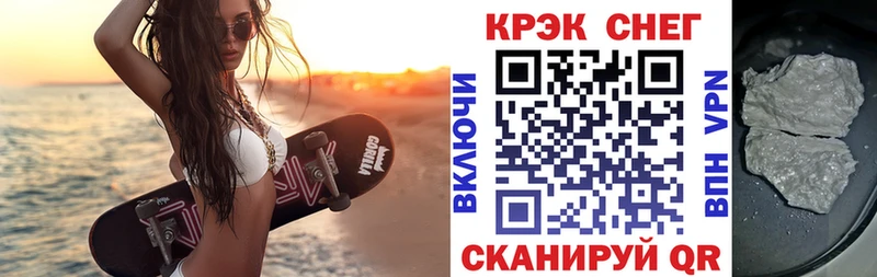 KRAKEN   Южно-Сухокумск  маркетплейс наркотические препараты  COCAIN 99% 