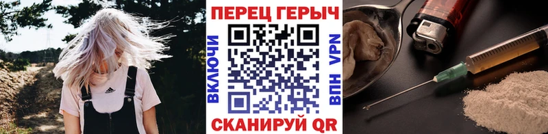 ГЕРОИН герыч Южно-Сухокумск