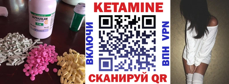 Кетамин VHQ  продажа наркотиков  Южно-Сухокумск 