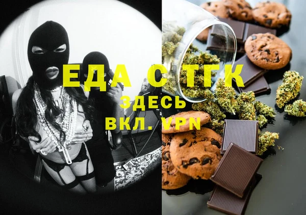 меф Алексеевка