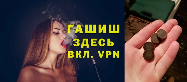 бошки Алексин