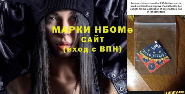 MDMA Нефтегорск