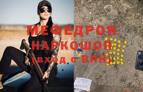 меф Алексеевка