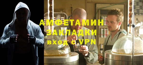 меф Алексеевка