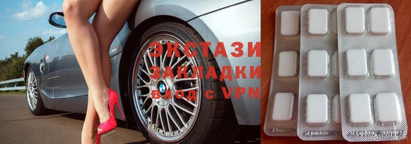 бошки Алексин