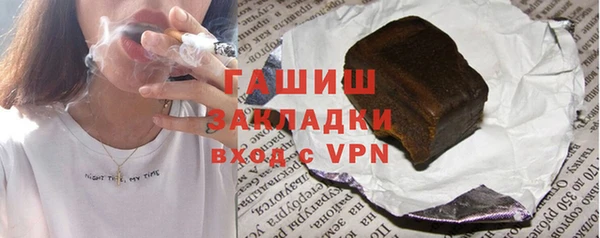 прущий лед Алзамай