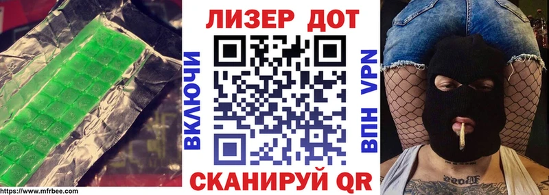 ЛСД экстази кислота сколько стоит Южно-Сухокумск