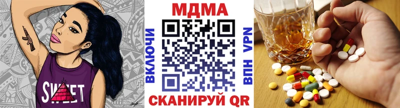 МДМА crystal  Южно-Сухокумск 