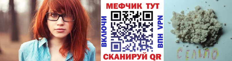 МЕФ  Южно-Сухокумск