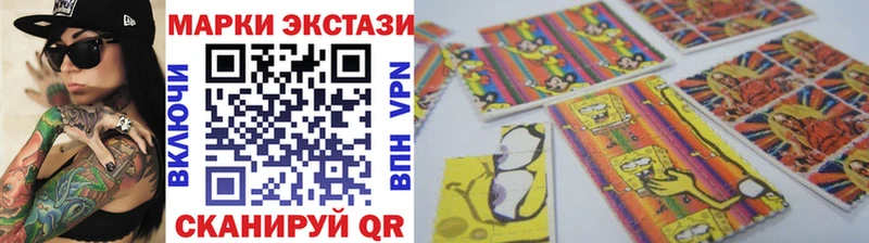 наркотики  Южно-Сухокумск  Марки NBOMe 1,8мг 