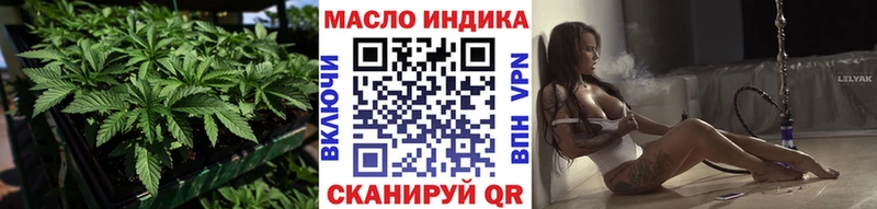 Дистиллят ТГК жижа  блэк спрут ONION  Южно-Сухокумск 